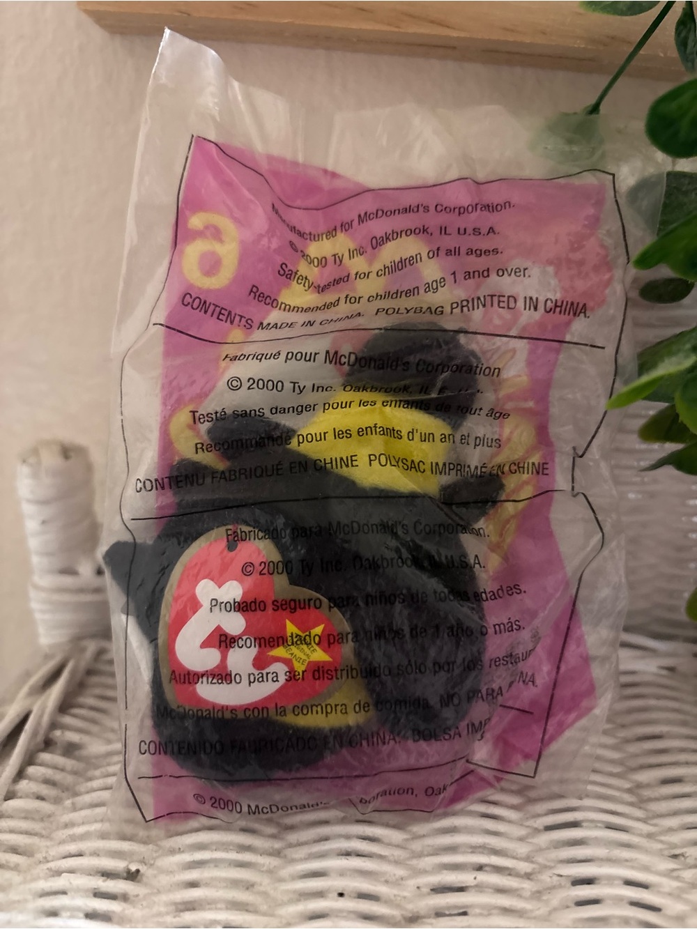 Ty McDonald's Small Plush bee in og packaging